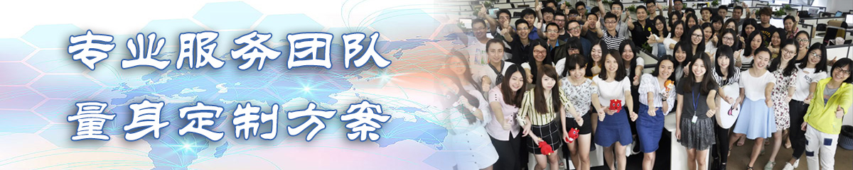 清远ERP系统